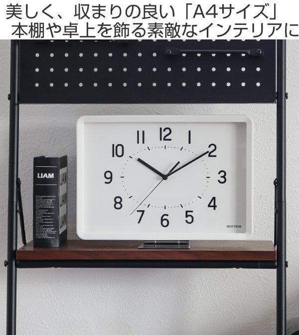 楽天市場】掛け時計 クオーツ時計 掛置兼用タイプ A Series A4 プラ枠
