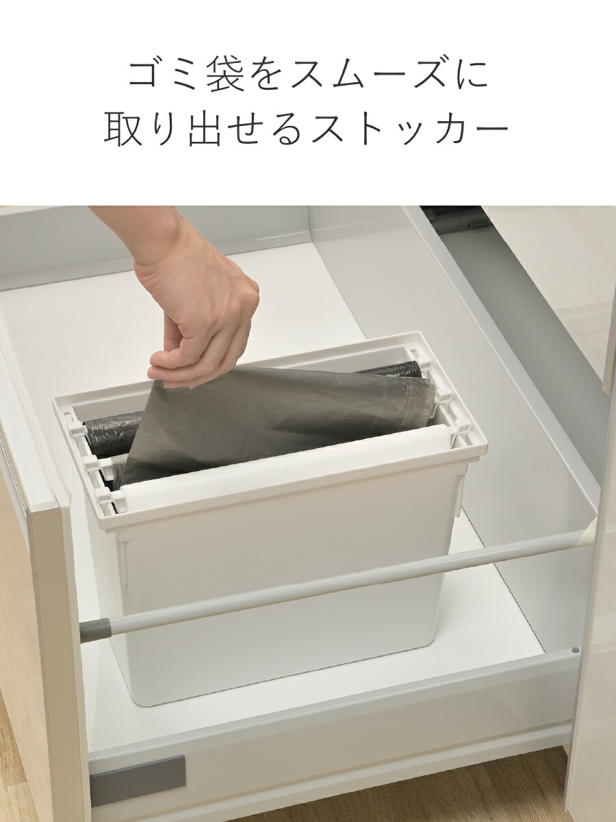 楽天市場】キッチン 収納 トトノ 引き出し用 ゴミ袋ストッカー R