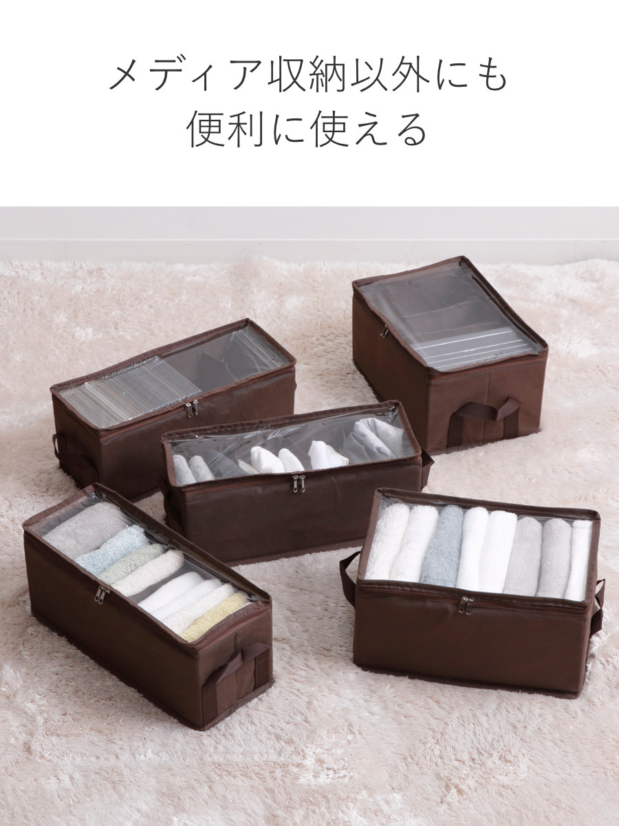 楽天市場】収納ボックス DVDサイズ 幅30×奥行20×高さ15cm メディア収納