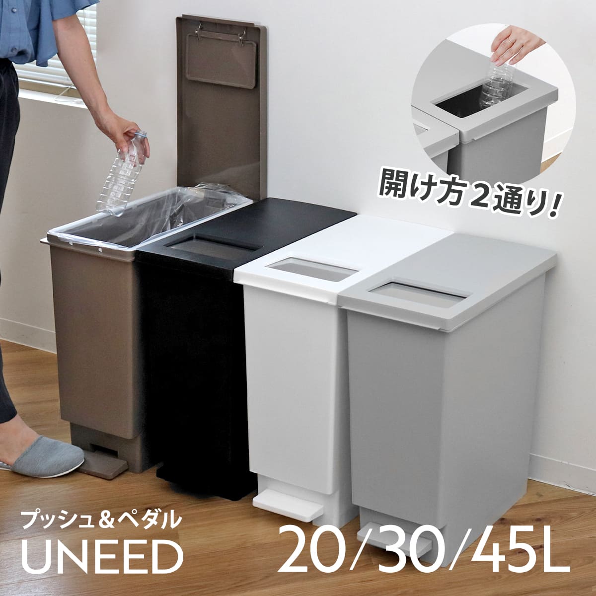 楽天市場】ゴミ箱 缶 ビン ペットボトルの通販