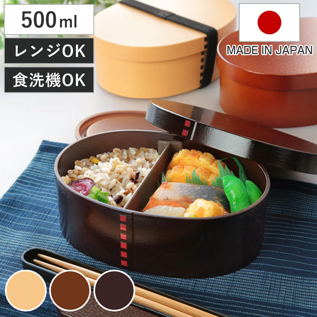 楽天市場】弁当箱 曲げわっぱ 500ml 1段 小 （ お弁当箱 ランチ