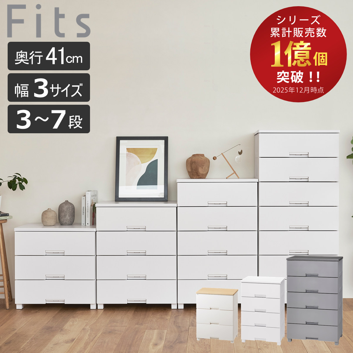 楽天市場】プラスチック タンス 7段の通販