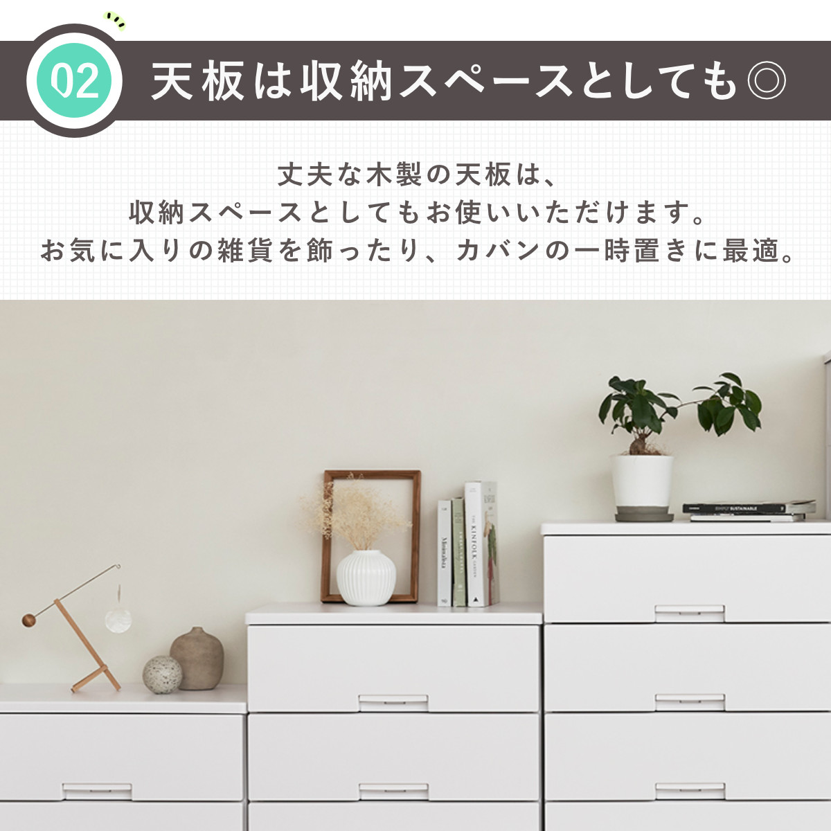 楽天市場】チェスト fits フィッツ フィッツプラス フィッツチェスト 3