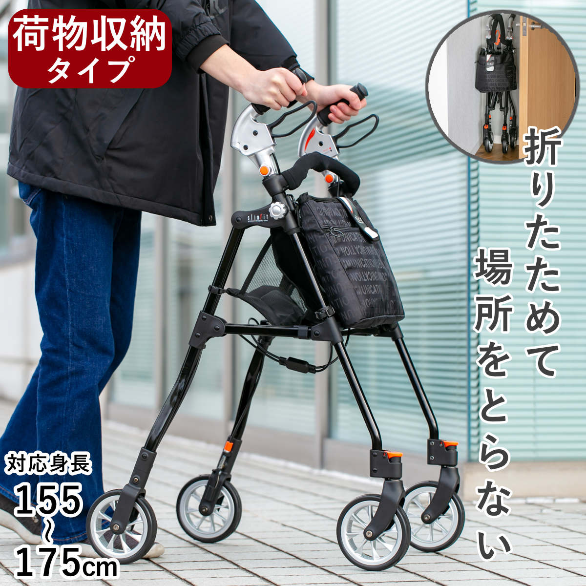 歩行補助用品 折りたたみ シルバーカー」の人気商品一覧 | 安い商品を