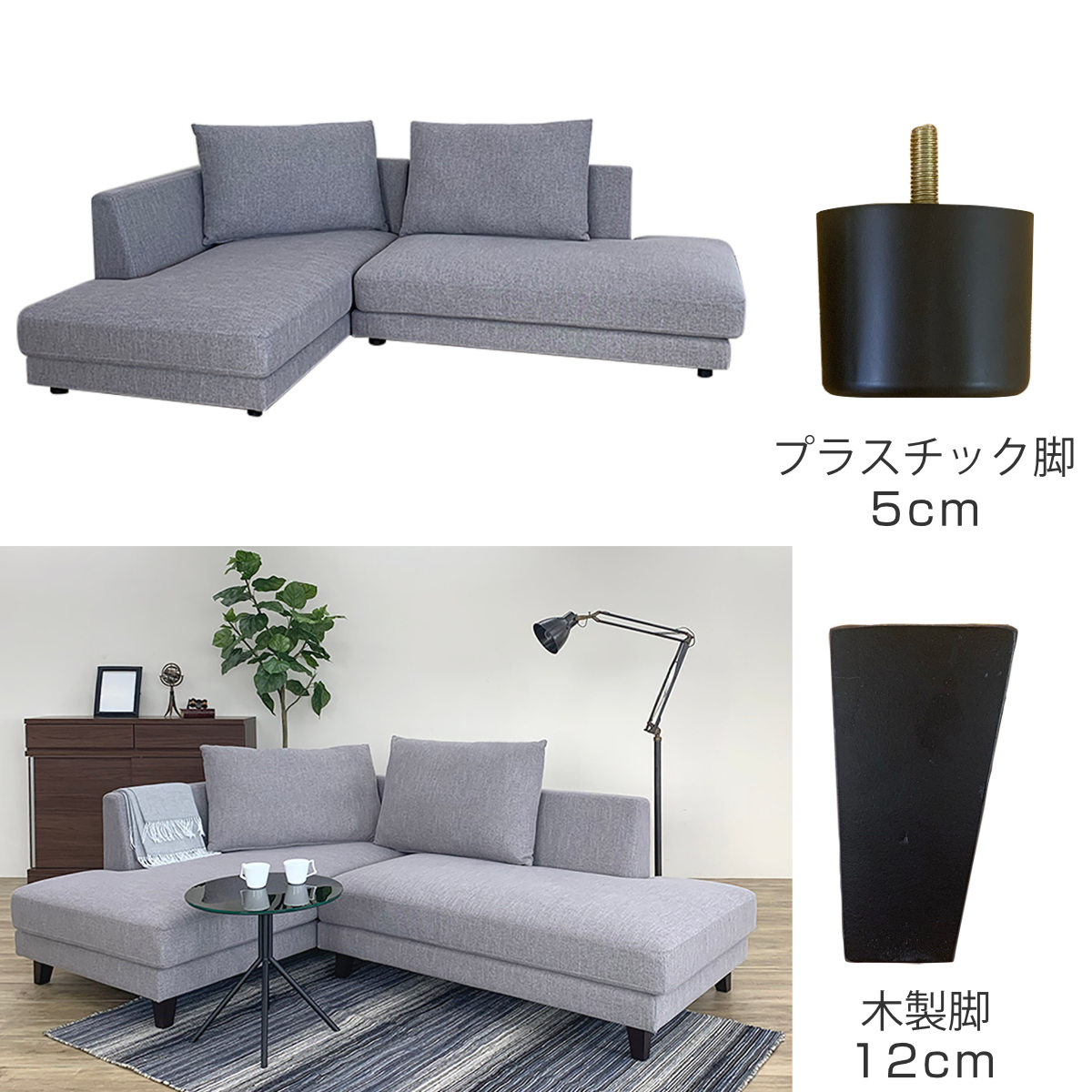 楽天市場】カウチソファ 幅226cm 右カウチ （ 開梱設置 L字 コーナー