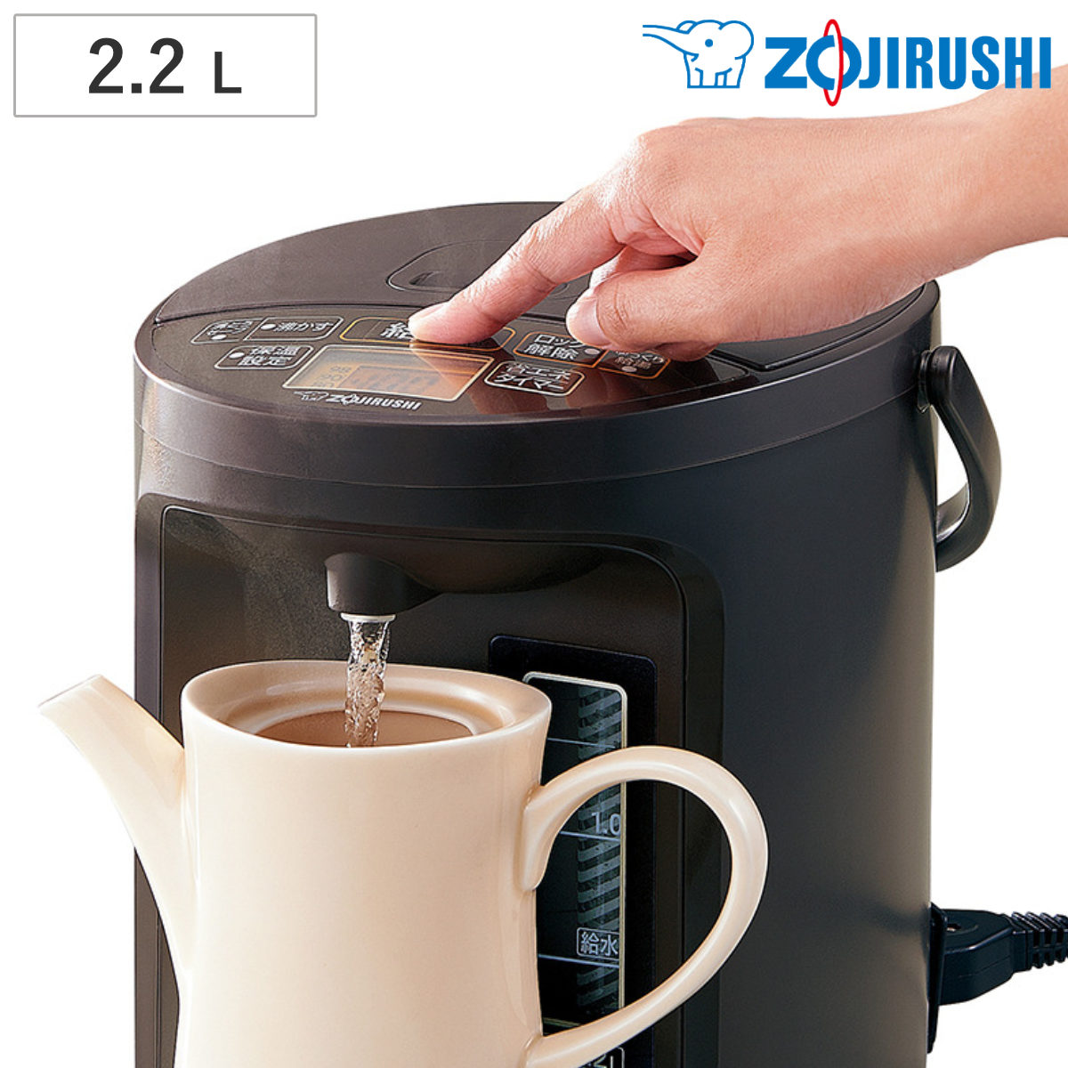 楽天市場】象印 電気ポット 2.2L VE電気まほうびん 優湯生