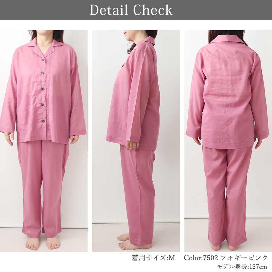 楽天市場】【 上着 ( トップス ) のみ 】 レディース パジャマ 夏 80