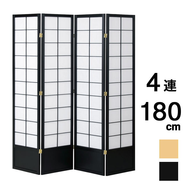 楽天市場】和風衝立4連 高さ180cm JP-S180-4 弘益 : 生活館Livinza