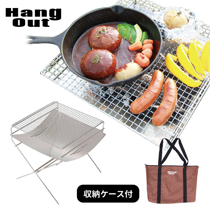 楽天市場】hangout 焚き火台の通販