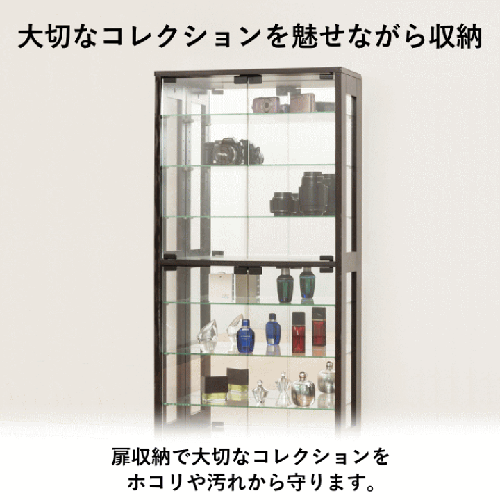 楽天市場】飾り棚 キャビネット 送料無料コレクションケース 幅60cm