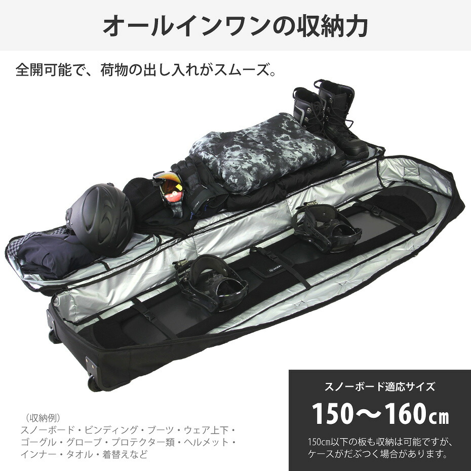 S*m様 websports スノーボードバッグ 175 キャスター付き S*m様