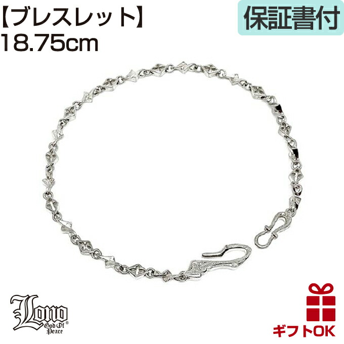 楽天市場】ハワイアンジュエリー デザインチェーンブレスレット LONO