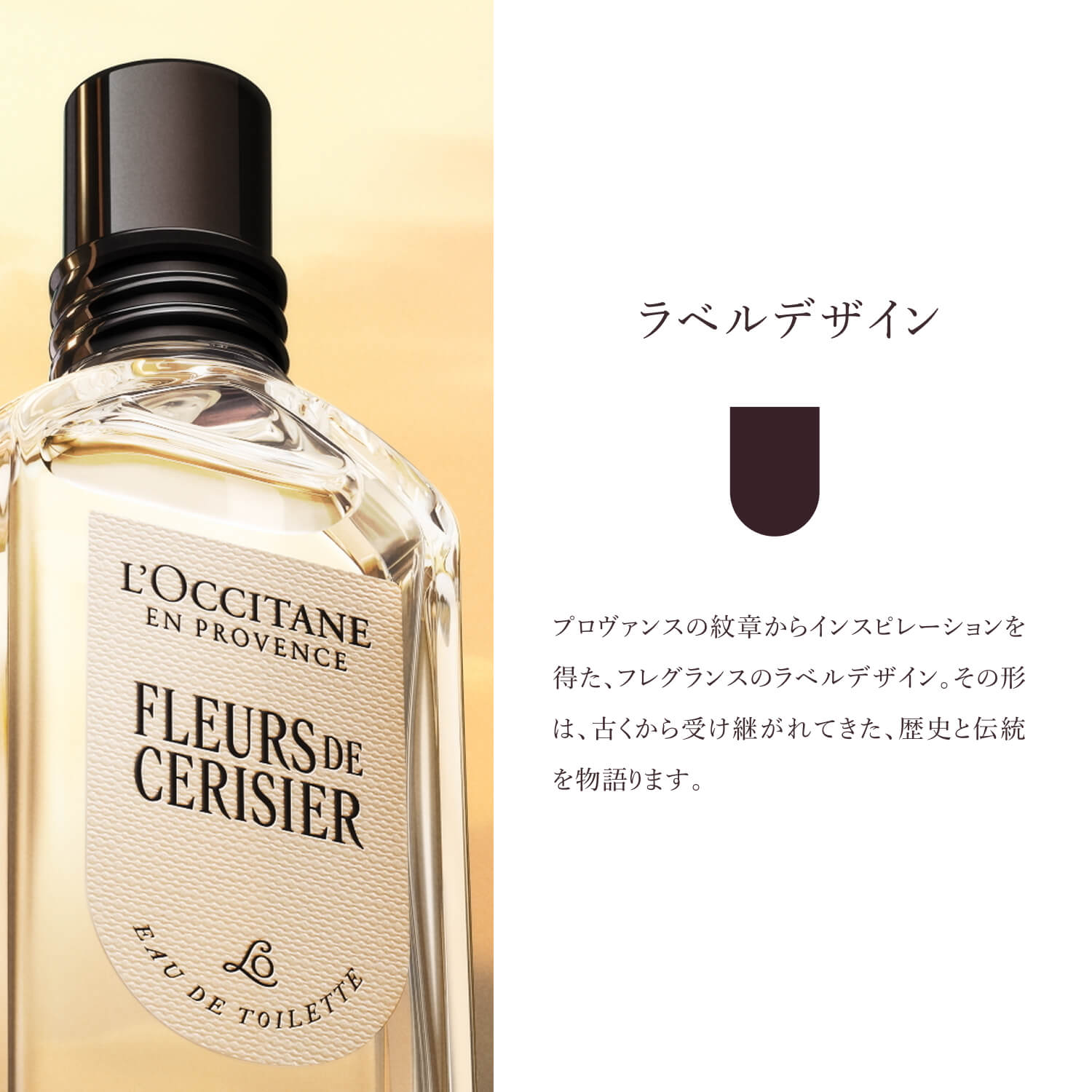 楽天市場】【公式】ロクシタン L'OCCITANE セドラ パフュームド