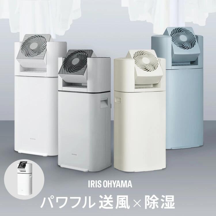 ijdc-n50 アイリスオーヤマ」の人気商品一覧 | 安い商品を通販サイト