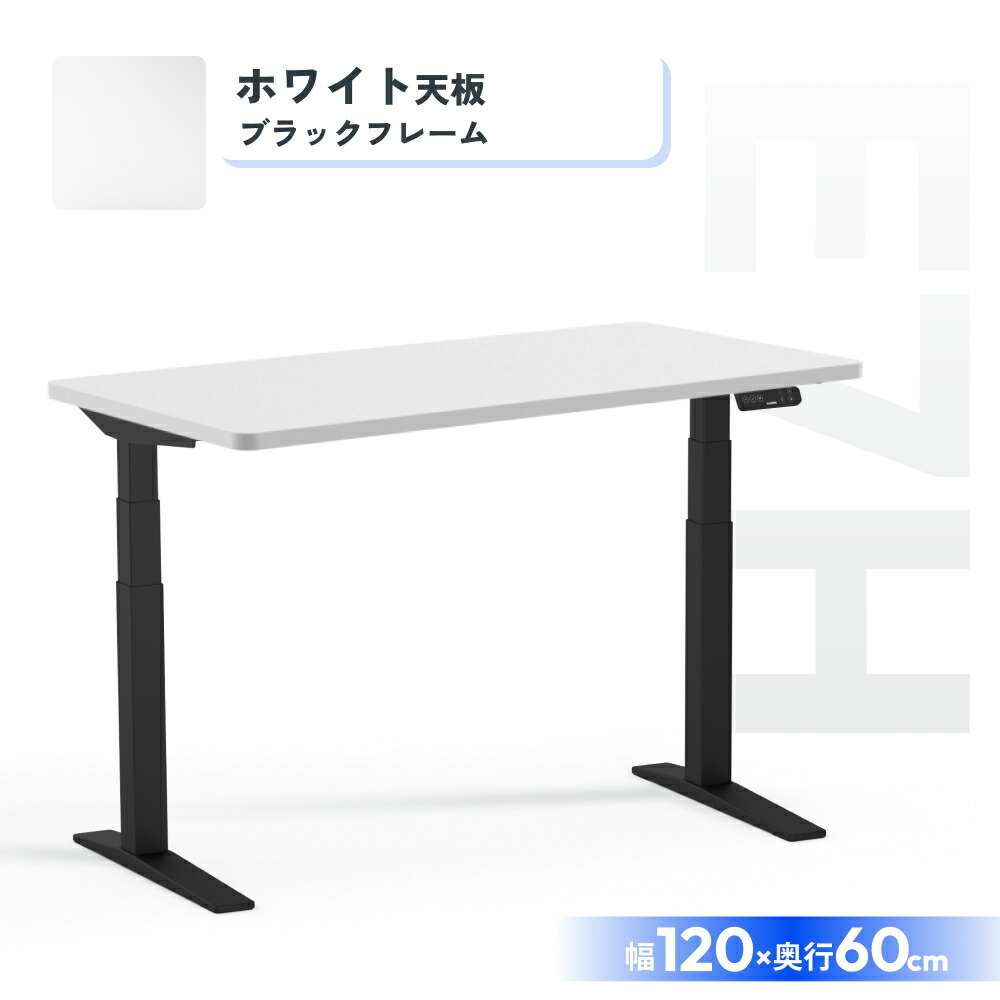 楽天市場】☆15%offクーポン配布 3/2迄☆ 昇降デスク 電動 デスク 昇降