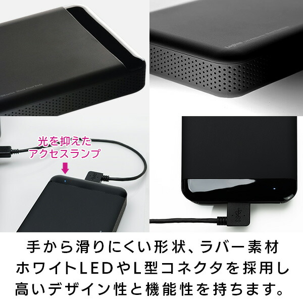 楽天市場】耐衝撃 滑りにくい HDD 外付け 4TB ポータブル 2.5インチ