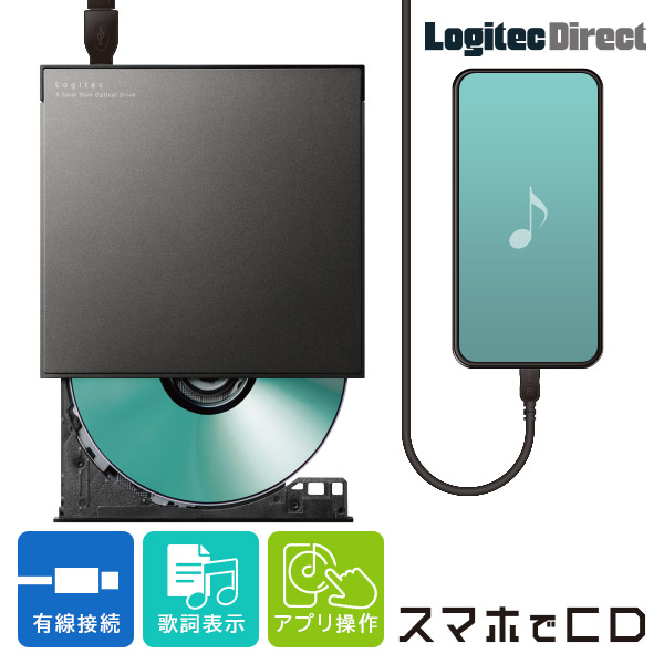 楽天市場】Android 専用 CDレコーダー スマホ CD 取り込み PC不要で