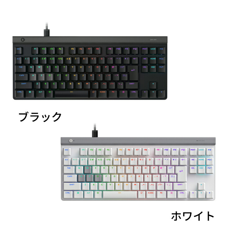 楽天市場】【限定特価】【新製品】Logicool G ゲーミングキーボード