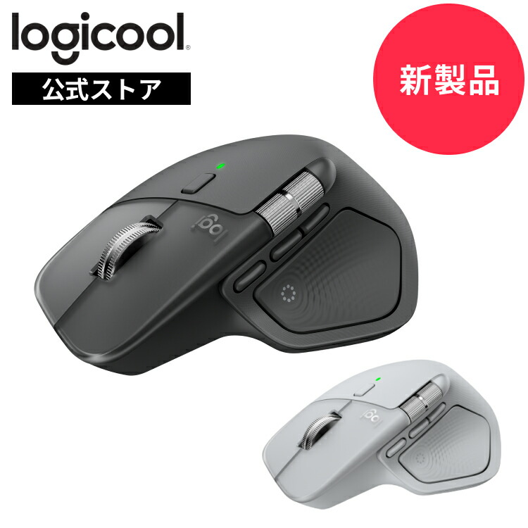 楽天市場】【新製品】ロジクール MX MASTER 4 アドバンスド ワイヤレス