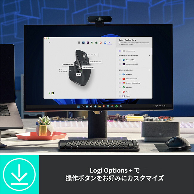 楽天市場】【在庫限りで終了】ロジクール MX MASTER 3S アドバンスド