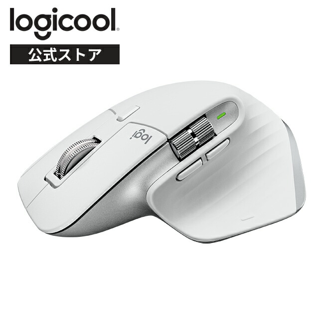 楽天市場】【在庫限りで終了】ロジクール MX MASTER 3S アドバンスド
