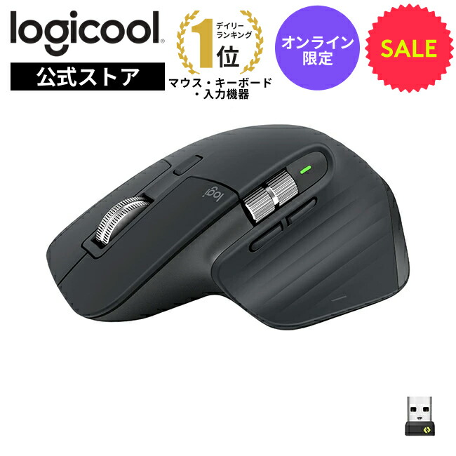mx2300grd_01_s_r.jpg