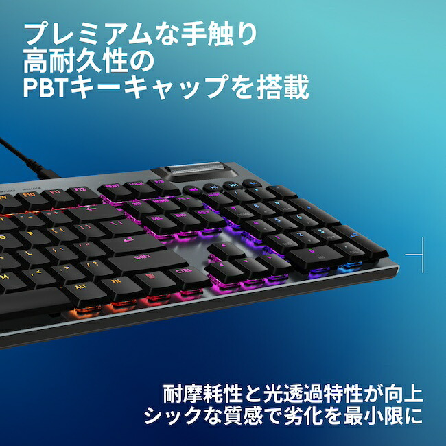 楽天市場】【限定特価】Logicool G ゲーミングキーボード G915 X 有線