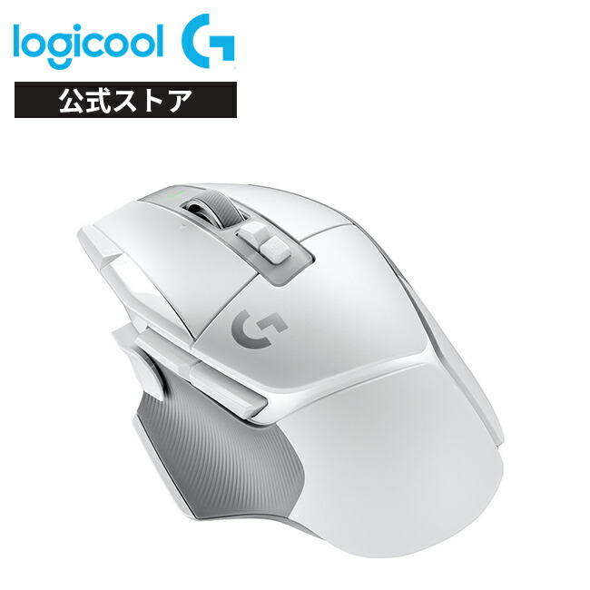 楽天市場】Logicool G ゲーミングマウス G502 X PLUS ワイヤレス RGB