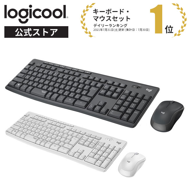 iPad本体 シルバー Logitechキーボードセット 抜群の携帯性を実現した