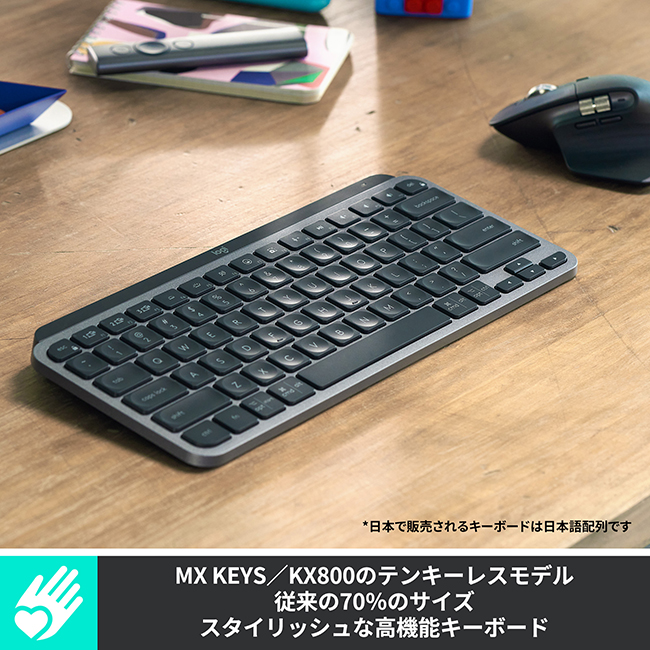 楽天市場】【限定特価】ロジクール ワイヤレス キーボード KX700 MX