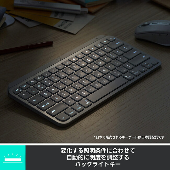 楽天市場】【限定特価】ロジクール ワイヤレス キーボード KX700 MX