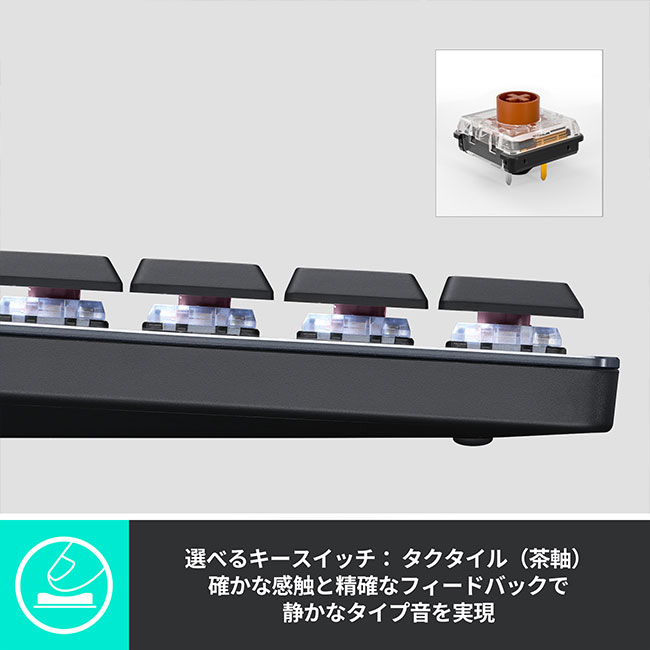 楽天市場】ロジクール MX MECHANICAL MINI ワイヤレス メカニカル