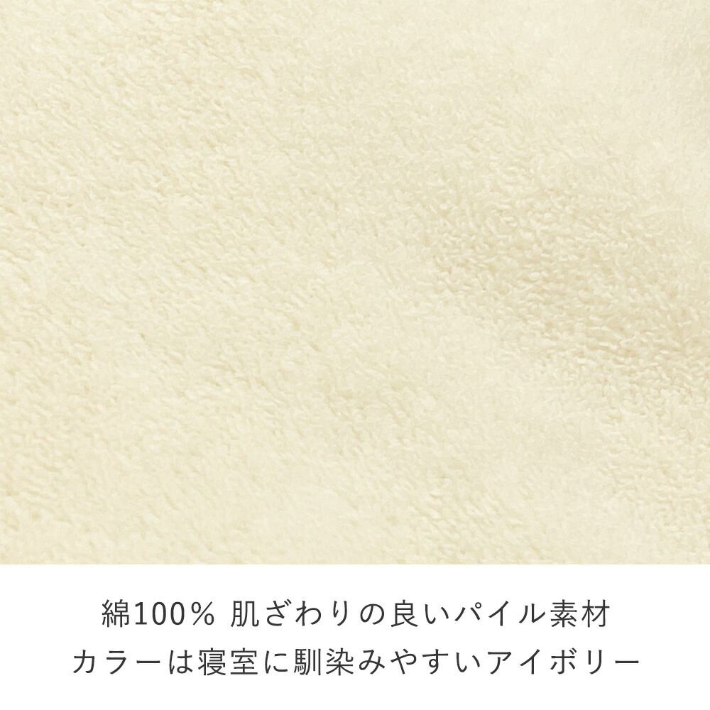 楽天市場】抱き枕カバー LBP-330専用 S型 抱き枕 カバー カバー単品