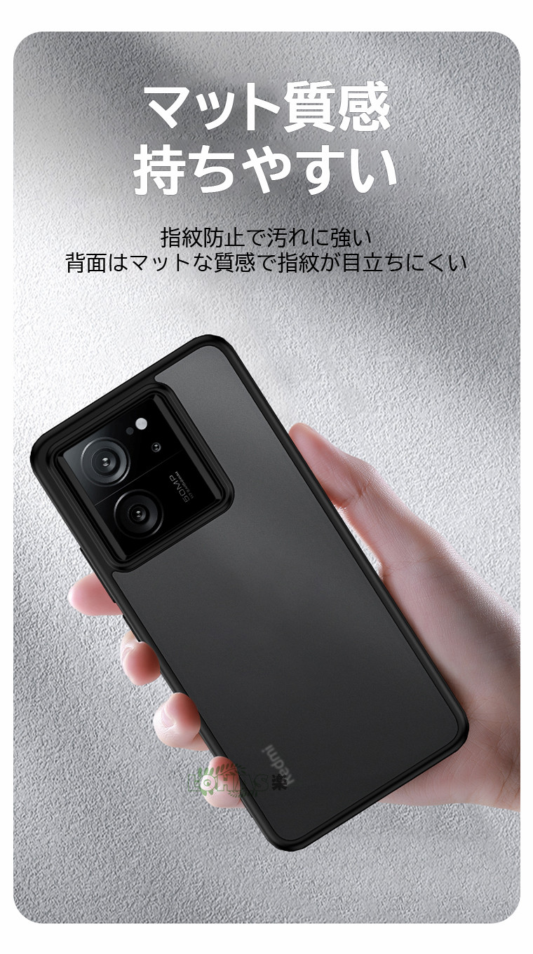 楽天市場】一部在庫発送 Xiaomi 13T Pro ケース xiaomi 13t ケース