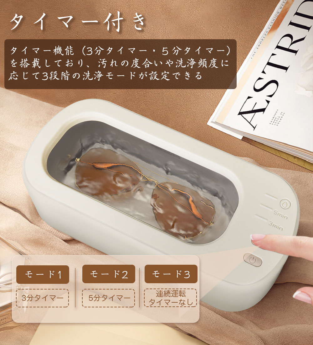 楽天市場】＼SS激安 70%OFF→2680円／超音波洗浄機 メガネ 眼鏡 洗浄機