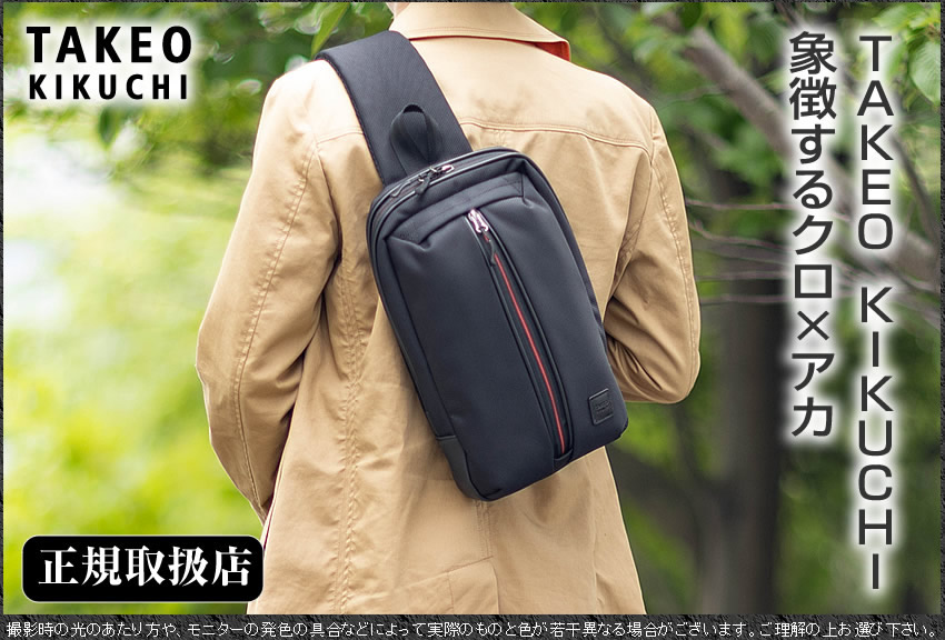 楽天市場】【タケオキクチ限定特典付】 タケオキクチ ショルダーバッグ