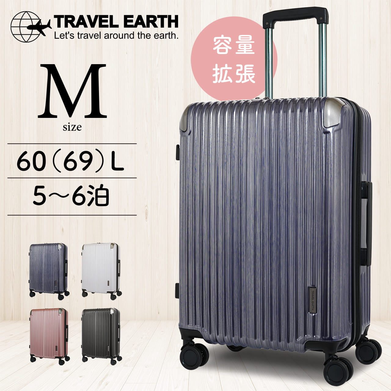 楽天市場】【3/4 - 3/11限定！抽選で最大100%ポイントバック】TRAVEL