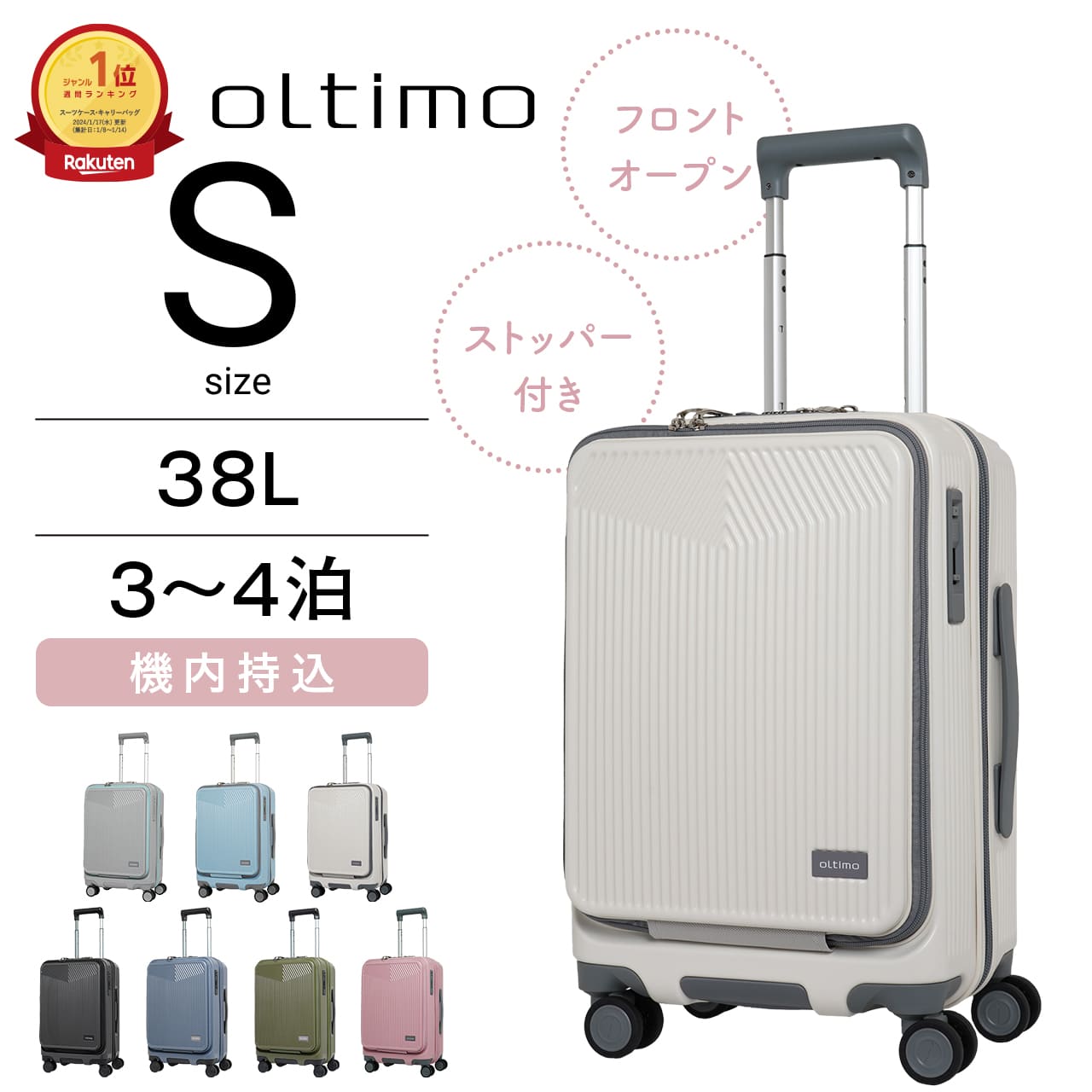 楽天市場】【3/4 - 3/11限定！抽選で最大100%ポイントバック】【楽天1