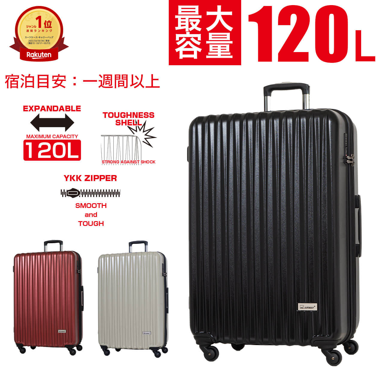 楽天市場】【3/4 - 3/11限定！抽選で最大100%ポイントバック】【楽天1