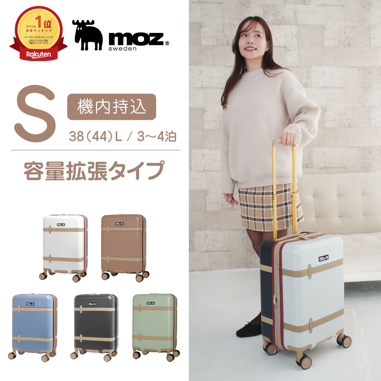 楽天市場】【3/4 - 3/11限定！抽選で最大100%ポイントバック】【楽天1