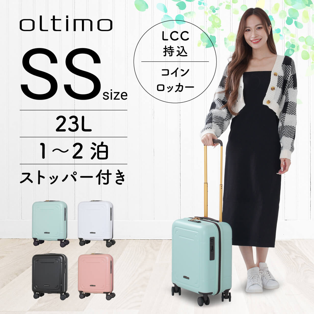 楽天市場】【3/4 - 3/11限定！抽選で最大100%ポイントバック】oltimo