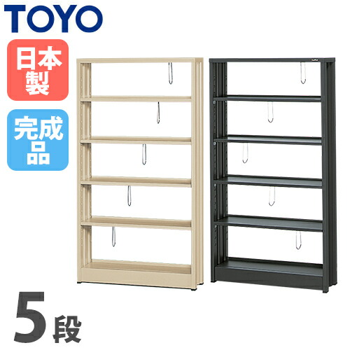 楽天市場】東洋事務器工業 クールラックの通販