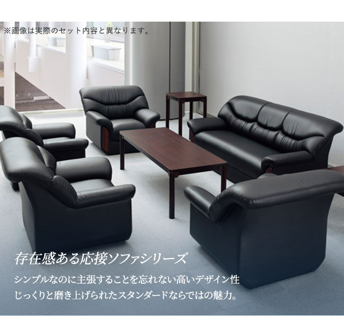 楽天市場】【P3倍3/1 13-15時&最大1万円ｸｰﾎﾟﾝ3/1】 【法人限定】 応接