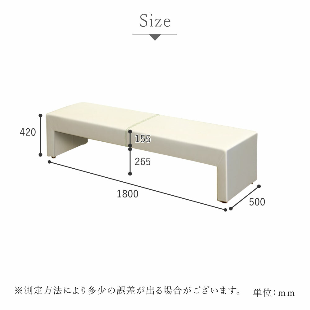 楽天市場】ロビーチェア 幅1800mm 3人掛け 4人掛け 長椅子 スツール