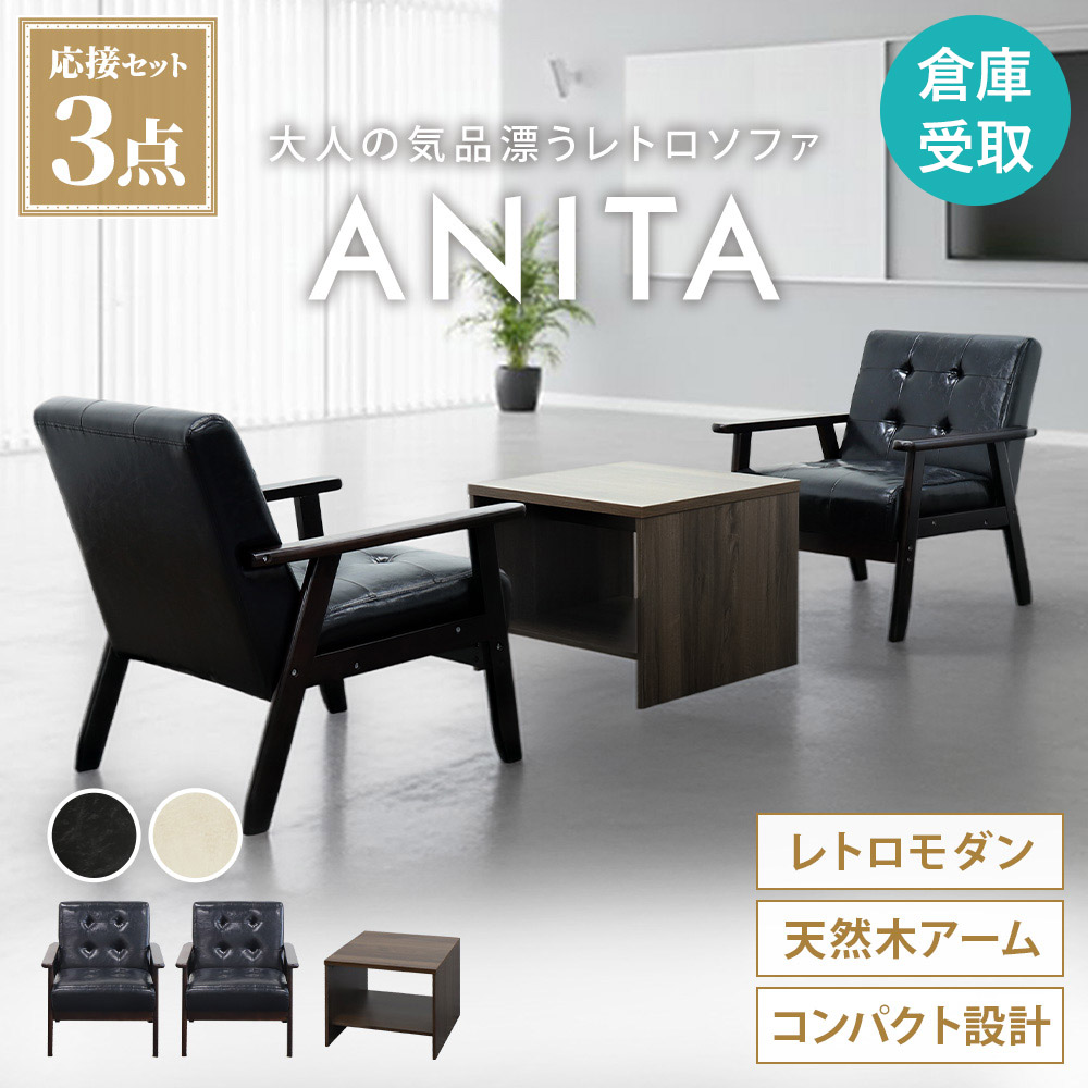 楽天市場】アンティーク（応接セット｜オフィス家具）：インテリア