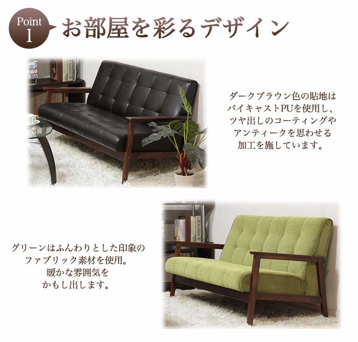 楽天市場】【P3倍3/1 13-15時&最大1万円ｸｰﾎﾟﾝ3/1】 ソファ 2人掛け