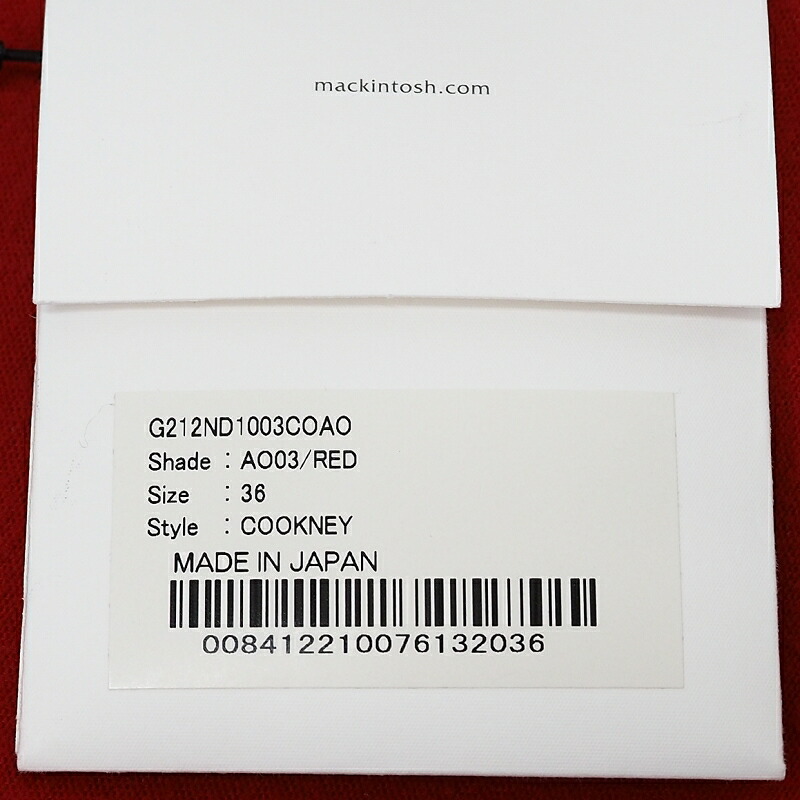 楽天市場】未使用品 MACKINTOSH COOKNEY ミリタリーカバーオール