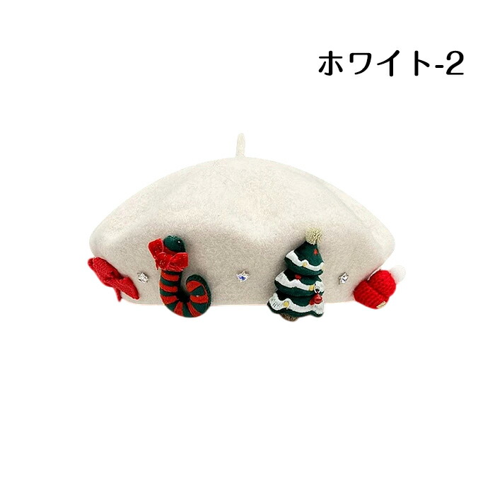 楽天市場】クリスマス ベレー帽 レディース クリスマス風 画家帽