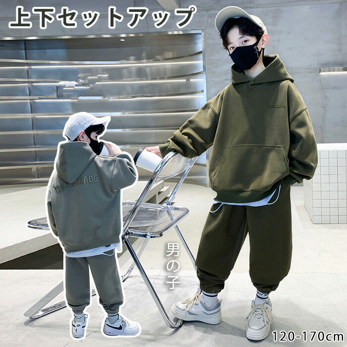 楽天市場】セットアップ 上下セット キッズ 子供服 男の子 フーディー