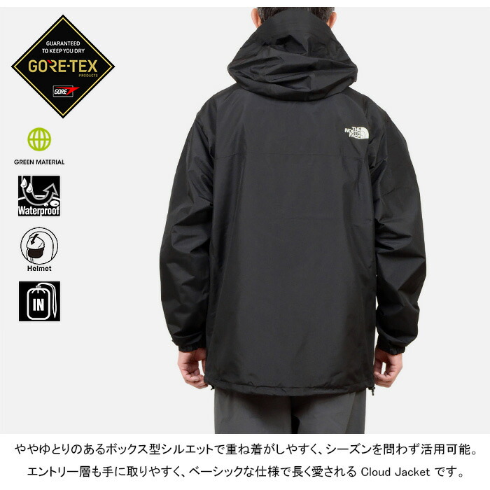 楽天市場】THE NORTH FACE ザ・ノース・フェイス NP12405 CLOUD JACKET